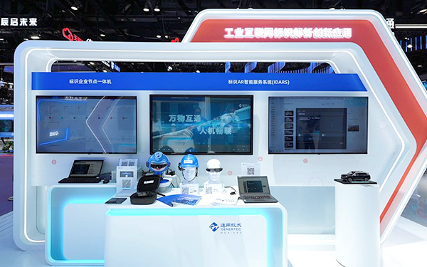 3D数字化转型对展会展位设计有什么影响？